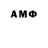 ГАШ VHQ AleOnd XX