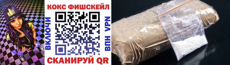Кокаин VHQ  Купить  Строитель 