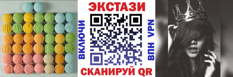 Экстази DUBAI  Купить где  Строитель 