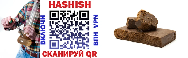 Купить  Строитель  ГАШИШ гашик 