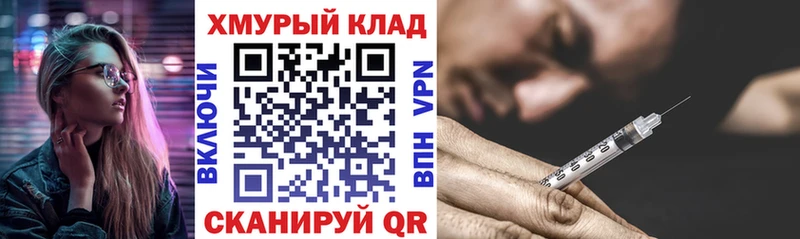 Купить где  Строитель  Героин Heroin 