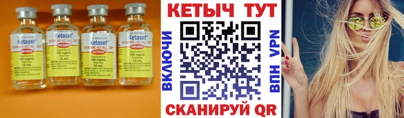 Купить  Строитель  КЕТАМИН VHQ 