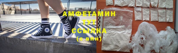 таблы Армянск