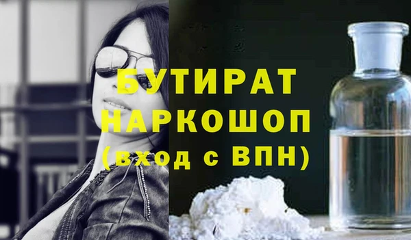 таблы Армянск