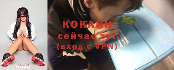 таблы Армянск