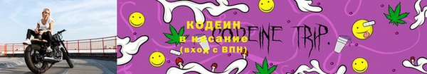 таблы Армянск
