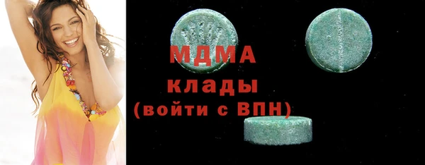таблы Армянск