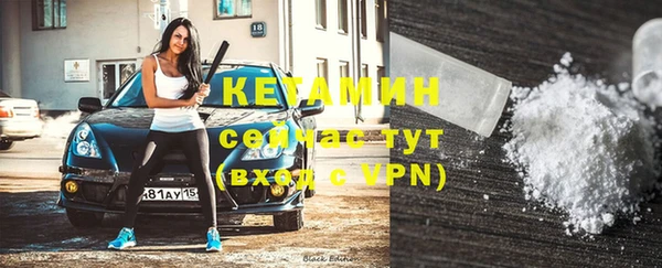 прущая мука Аркадак
