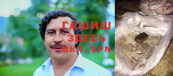 таблы Армянск