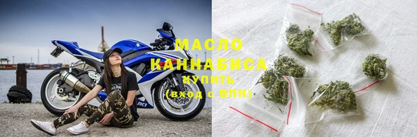 таблы Армянск