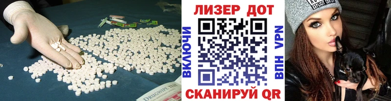 Купить  Строитель  Лсд 25 экстази ecstasy 
