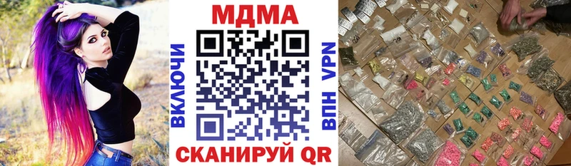 Купить закладки Строитель MDMA кристаллы