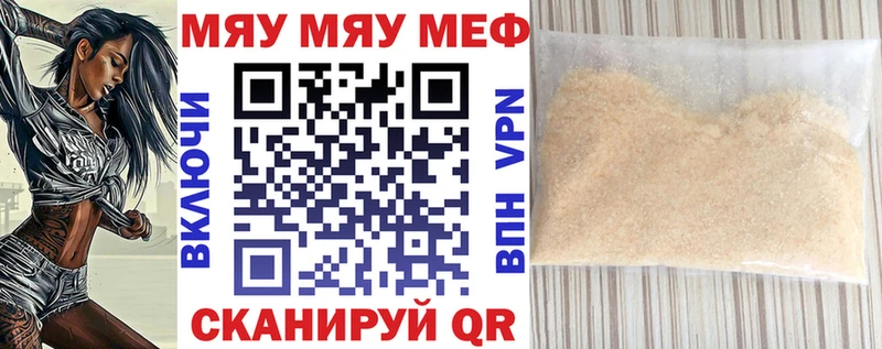 Купить Строитель МЕФ 4 MMC