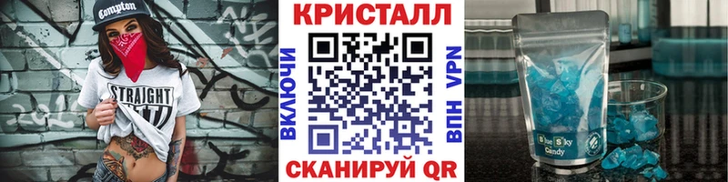 МЕТАМФЕТАМИН пудра Купить где Строитель
