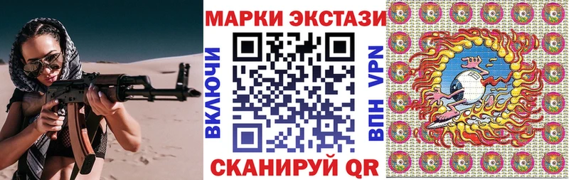 Купить  Строитель  Марки 25I-NBOMe 1,5мг 