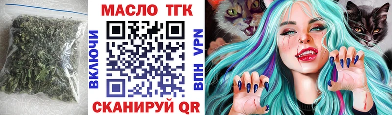 Купить где  Строитель  ТГК гашишное масло 